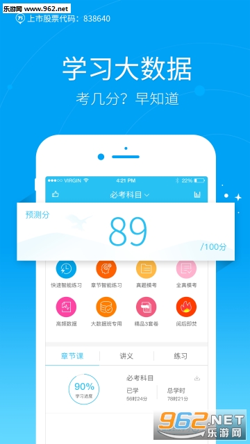 Ӣ�������������appv3.7.8.1��ͼ1