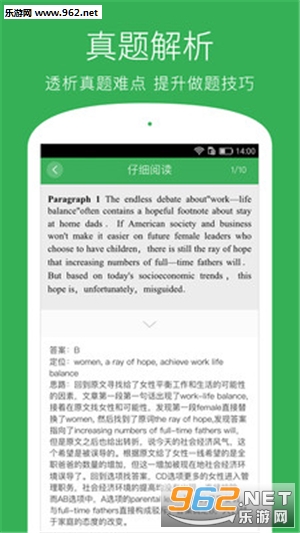 �������ع�appv1.17��ͼ2