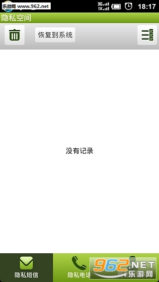 ��׿��˽�ܼҰ�׿��v3.1.4��ͼ2