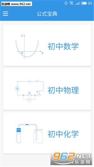 ��ʽ����(�п��ر�)appv1.2.0��ͼ0