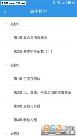 ��ʽ����(�п��ر�)appv1.2.0��ͼ1