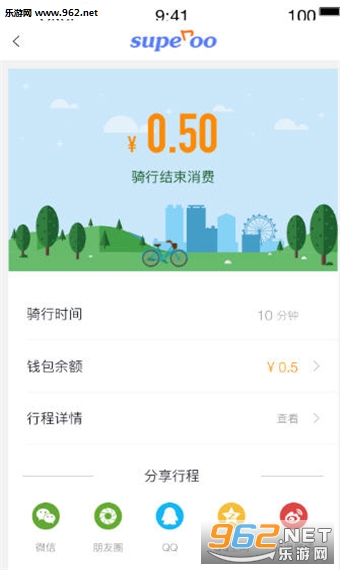 superoo��������app��ͼ2