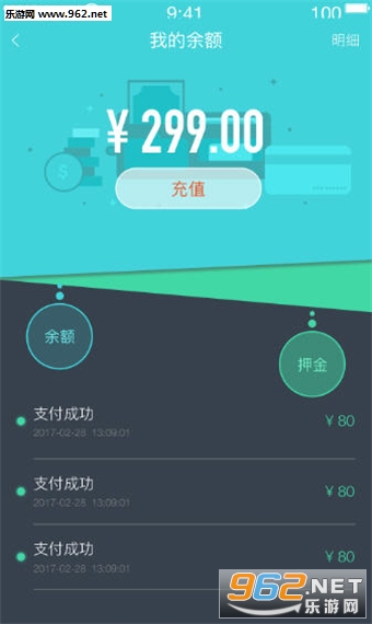 superoo��������app��ͼ3