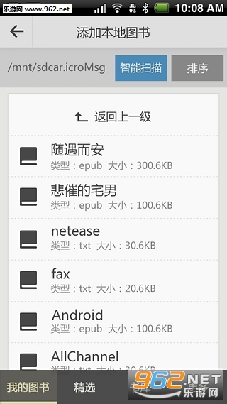 �ʹ�������Ѱ�v1.2.1��ͼ0