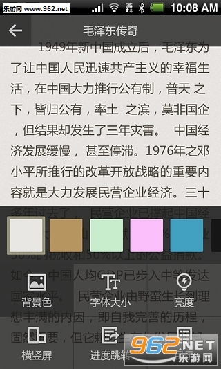 �ʹ�������Ѱ�v1.2.1��ͼ2