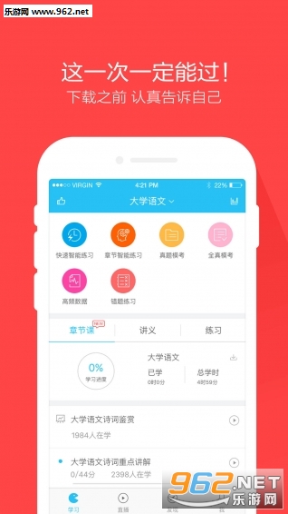 �Կ������appv3.7.8.1��ͼ1