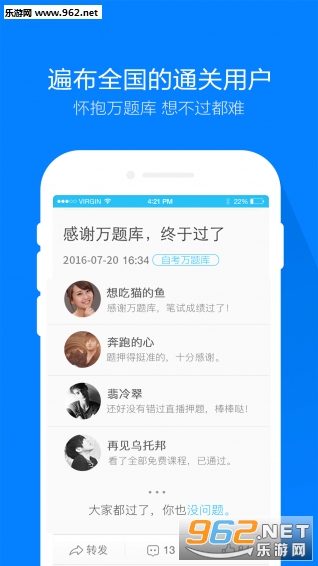 �Կ������appv3.7.8.1��ͼ2