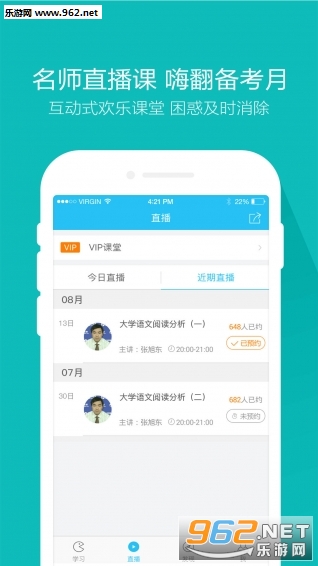 �Կ������appv3.7.8.1��ͼ3