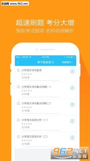 �Կ������appv3.7.8.1��ͼ4