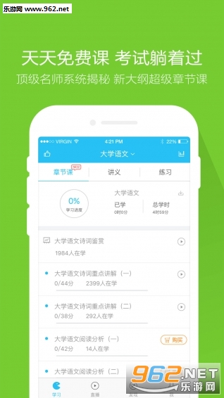 �Կ������appv3.7.8.1��ͼ0
