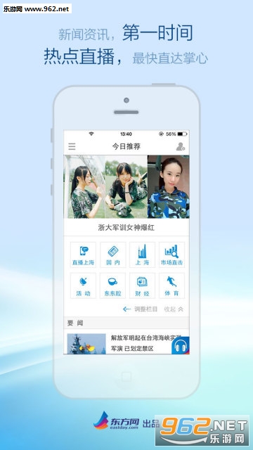 ����appv4.0.16��ͼ0