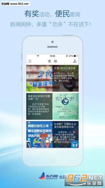 ����appv4.0.16��ͼ1