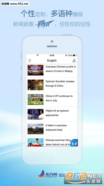 ����appv4.0.16��ͼ2
