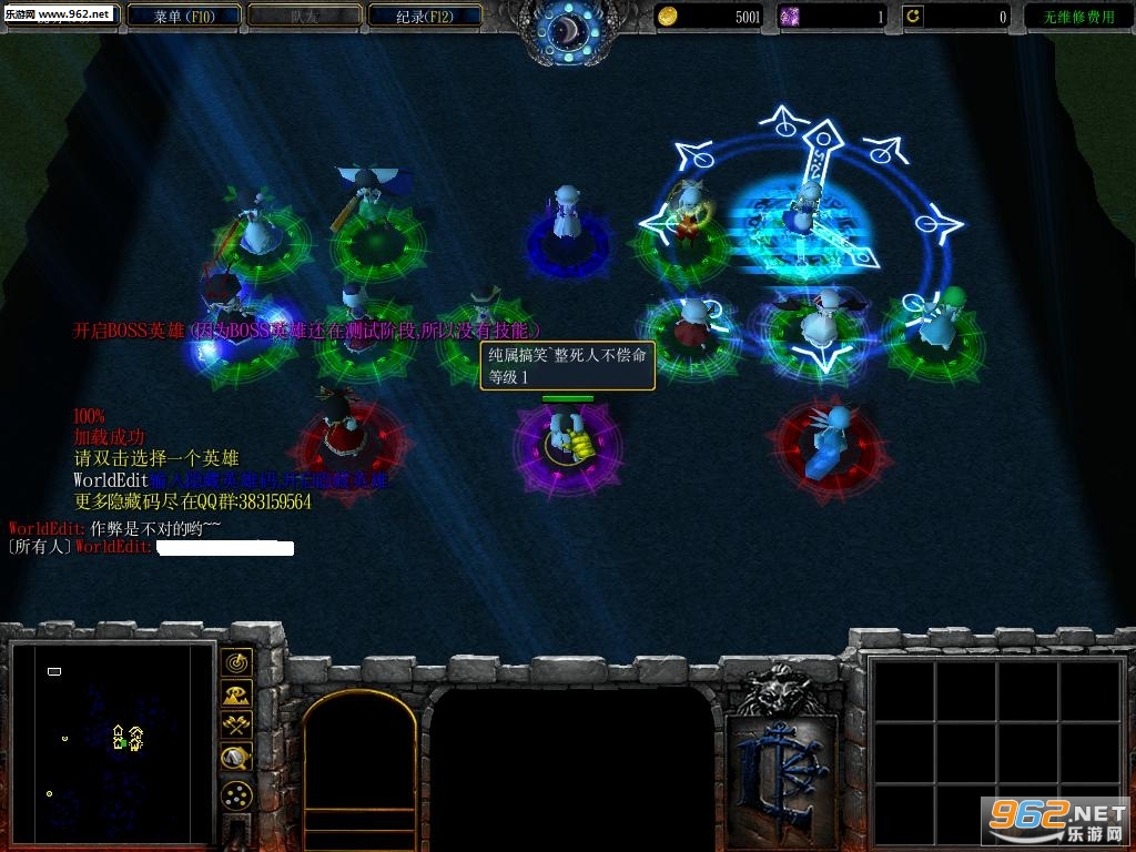 东方Project1.21正式版最新隐藏英雄密码截图1