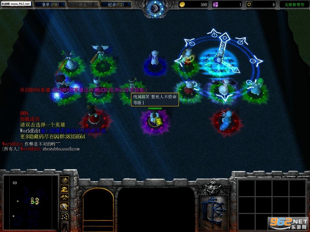 东方Project1.21正式版最新隐藏英雄密码截图2