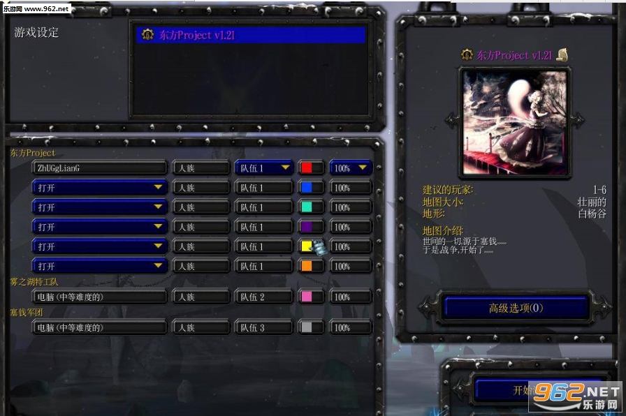 ����Project v1.21����Ӣ������+���Խ�ͼ0