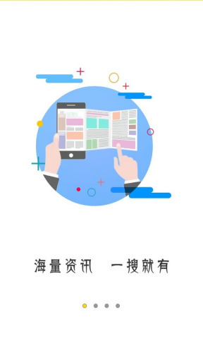 ��ͷ��appv1.0.6��ͼ0