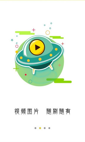 ��ͷ��appv1.0.6��ͼ1