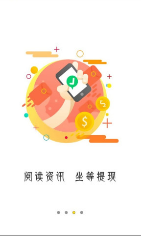 ��ͷ��appv1.0.6��ͼ2