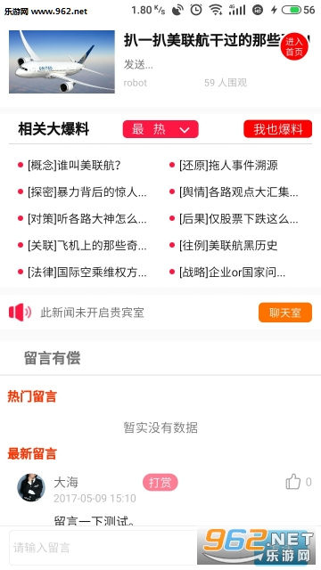 ����appv1.1.4��ͼ1
