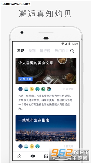 �����м�app��ͼ1