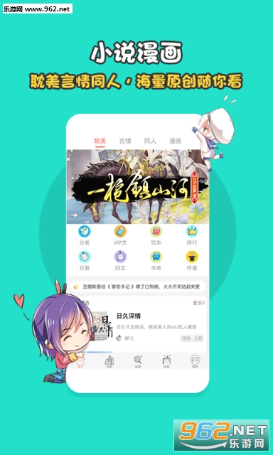 ������׿��appv4.6.0��ͼ2