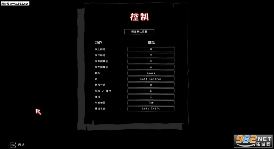 Ѫս 3DM������Ϸ�����麺��������ͼ3