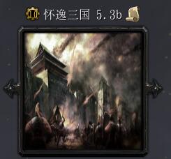 ��������5.3b��ʽ�渽����