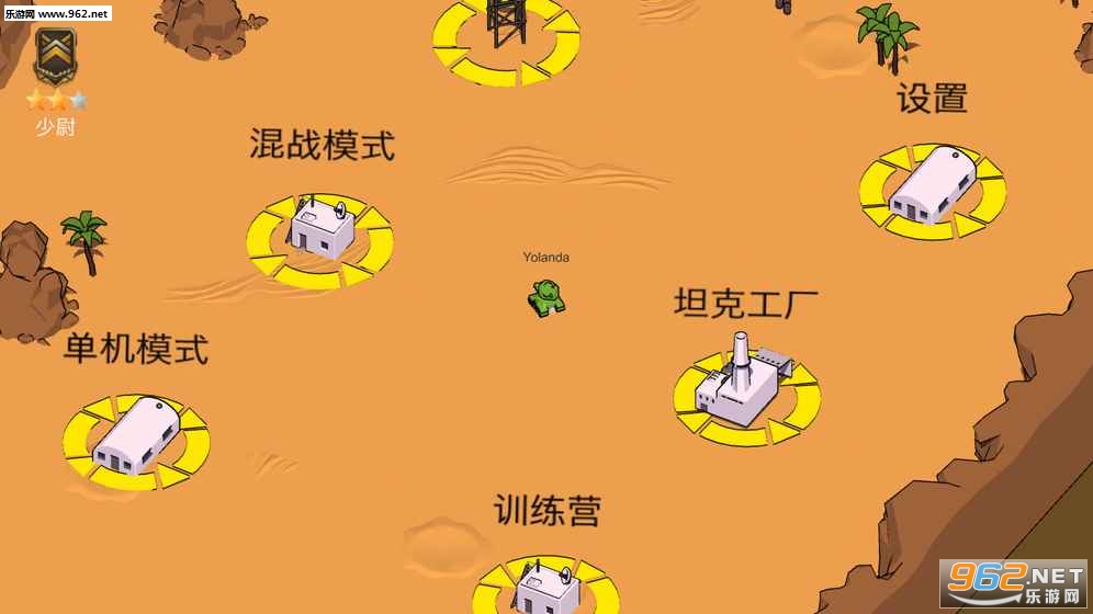 Tank Coming(̹����������)v1.0��ͼ2
