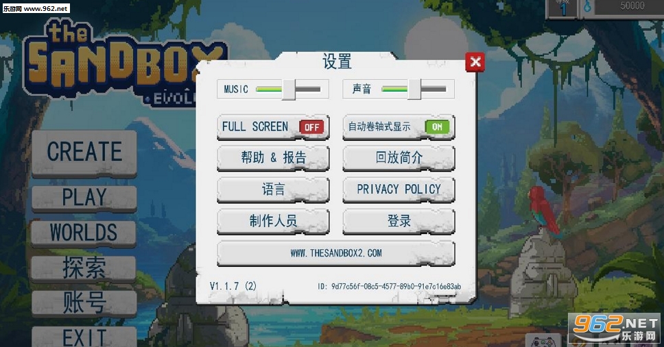 沙盒进化 3DM独立游戏汉化组简体汉化补丁v1.0截图0