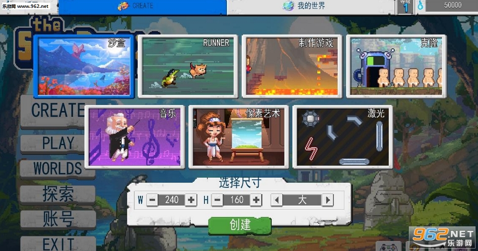 沙盒进化 3DM独立游戏汉化组简体汉化补丁v1.0截图3