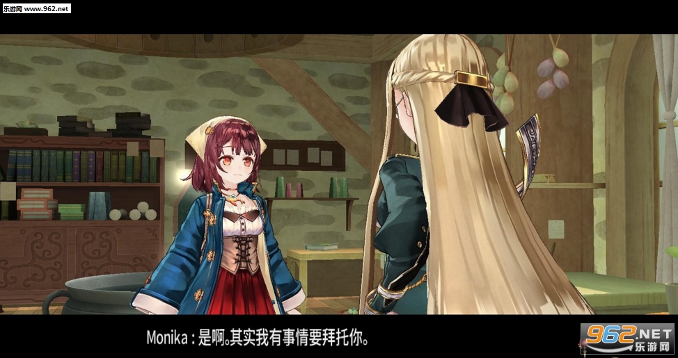 索菲工作室 3DM轩辕汉化组简体中文汉化补丁截图2