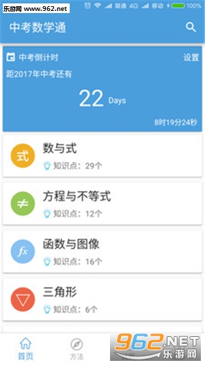 �п���ѧͨappv1.0��ͼ0