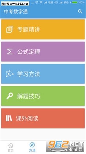 �п���ѧͨappv1.0��ͼ1