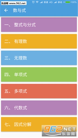 �п���ѧͨappv1.0��ͼ3