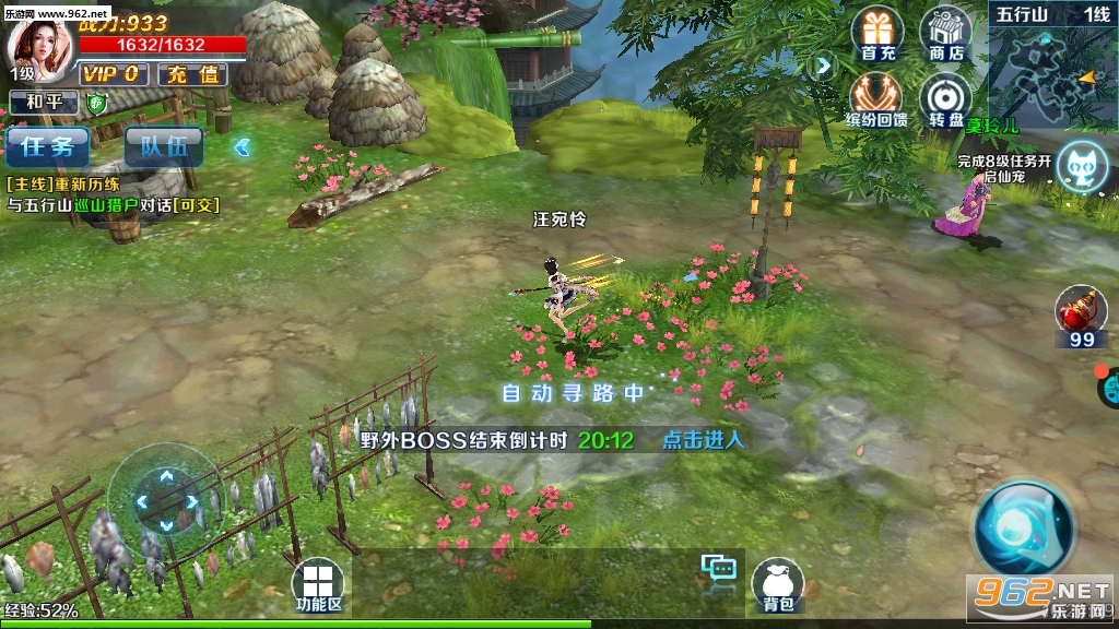 ���ؽ��ɰ�׿��v1.0.1��ͼ2