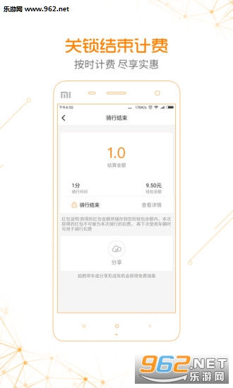 QFQ����appv1.0.4��ͼ0
