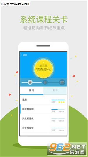 ������ʦ-���а�appv5.0.9 ���°��ͼ0