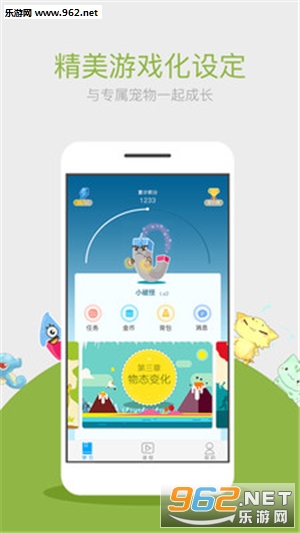 ������ʦ-���а�appv5.0.9 ���°��ͼ1
