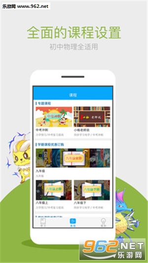 ������ʦ-���а�appv5.0.9 ���°��ͼ2