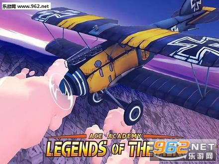 Legends of the Air 2(���д�˵2��׿����)v1.0.8��ͼ1