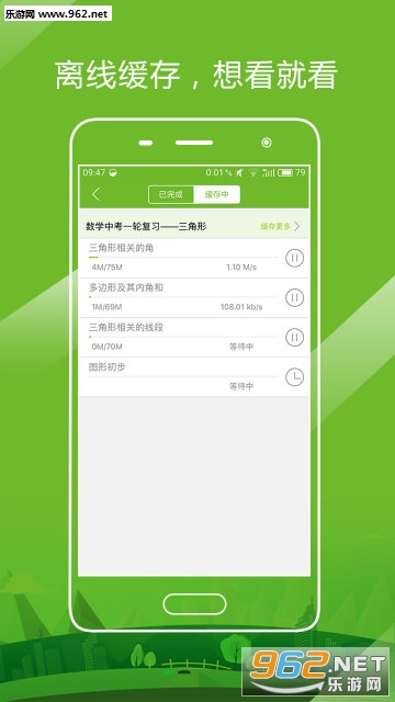 ��������׿��v2.9.8��ͼ1
