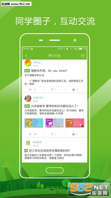 ��������׿��v2.9.8��ͼ2