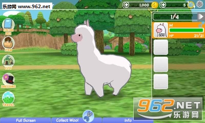Alpaca Word(�������纺����)v3.2.2��ͼ2
