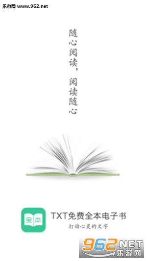 TXT���ȫ���������Ķ���v1.8.8��ͼ0