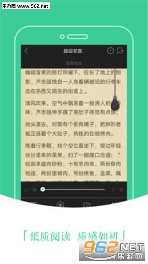 TXT���ȫ���������Ķ���v1.8.8��ͼ2