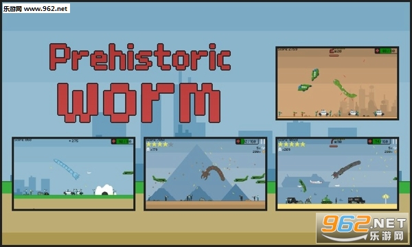 Prehistoric worm(��������ս�氲׿��)v3.0.7��ͼ0