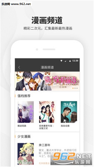 �Ķ���appv4.3.0��ͼ2