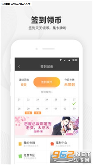 �Ķ���appv4.3.0��ͼ3
