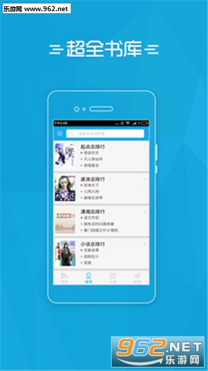 �׿����С˵app��ͼ0